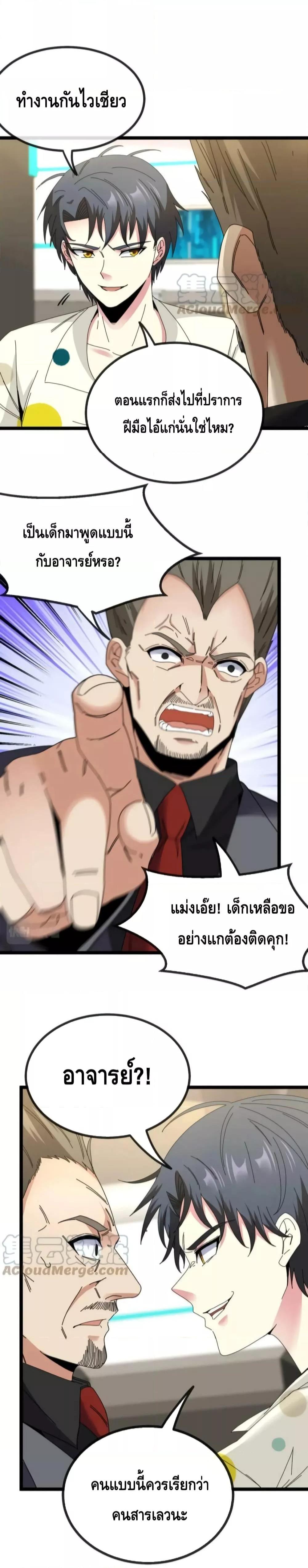 Manga-lc-com อ่านมังงะ อ่านการ์ตูน ออนไลน์ ฟรี SuperGodSyste ตอนที่ 1 2 3 4 5 6 7 8 9 10 11 12 13 14 ฟรี ไม่มีโฆษณา Manga-lc - อ่าน มังงะ อ่าน การ์ตูน ออนไลน์ อ่านมังงะ ฟรี