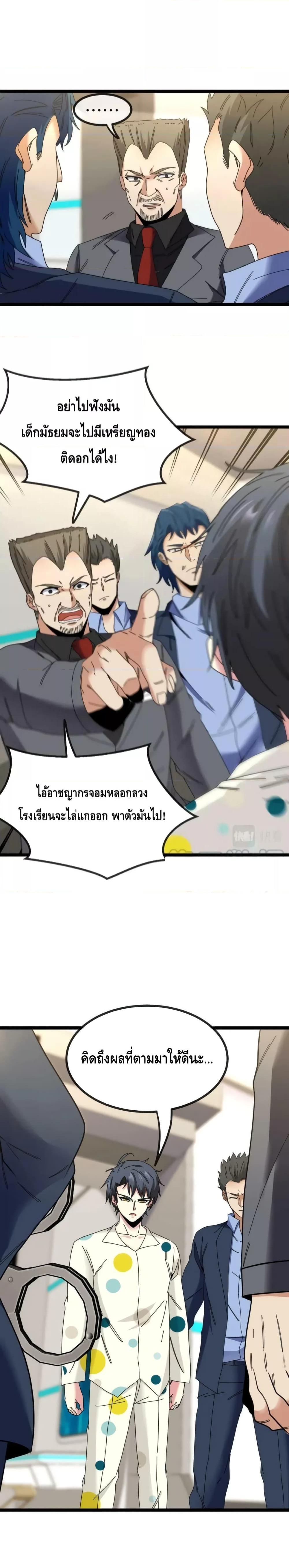 Manga-lc-com อ่านมังงะ อ่านการ์ตูน ออนไลน์ ฟรี SuperGodSyste ตอนที่ 1 2 3 4 5 6 7 8 9 10 11 12 13 14 ฟรี ไม่มีโฆษณา Manga-lc - อ่าน มังงะ อ่าน การ์ตูน ออนไลน์ อ่านมังงะ ฟรี