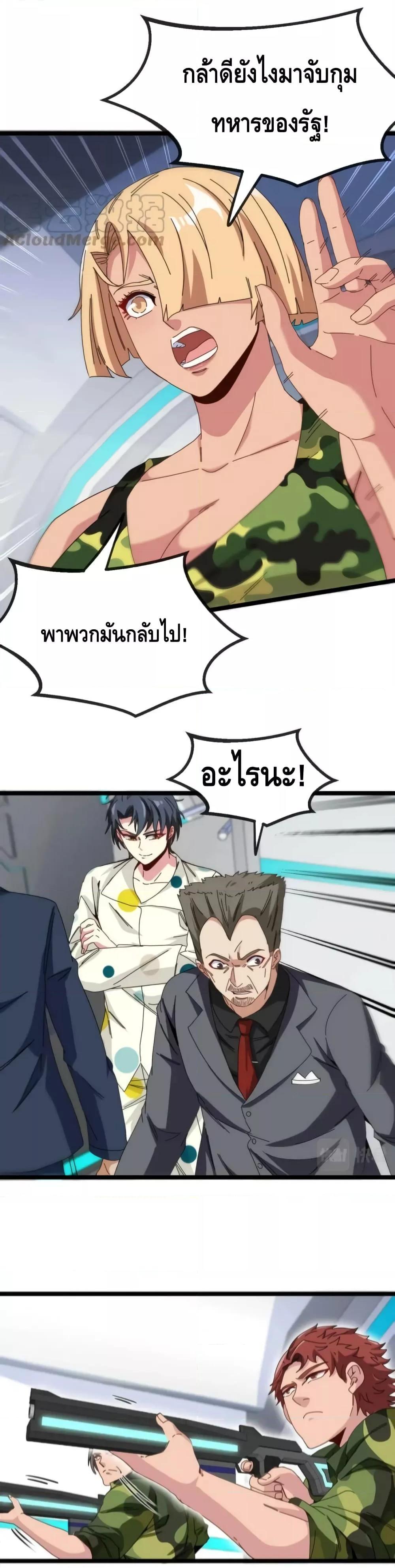 Manga-lc-com อ่านมังงะ อ่านการ์ตูน ออนไลน์ ฟรี SuperGodSyste ตอนที่ 1 2 3 4 5 6 7 8 9 10 11 12 13 14 ฟรี ไม่มีโฆษณา Manga-lc - อ่าน มังงะ อ่าน การ์ตูน ออนไลน์ อ่านมังงะ ฟรี
