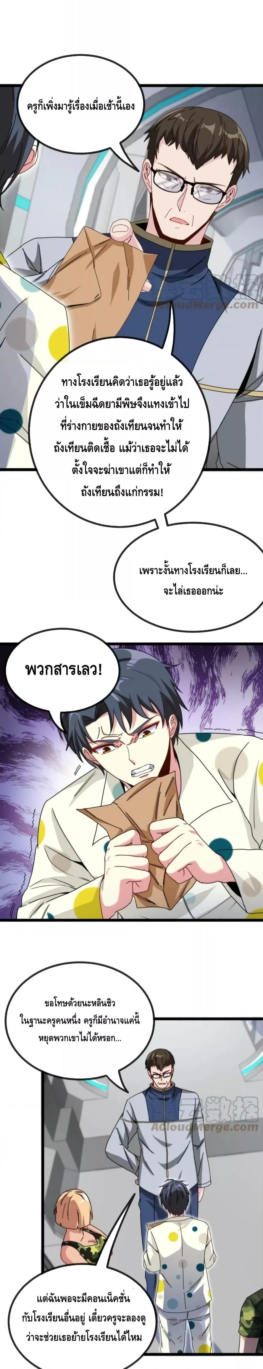 Manga-lc-com อ่านมังงะ อ่านการ์ตูน ออนไลน์ ฟรี SuperGodSyste ตอนที่ 1 2 3 4 5 6 7 8 9 10 11 12 13 14 ฟรี ไม่มีโฆษณา Manga-lc - อ่าน มังงะ อ่าน การ์ตูน ออนไลน์ อ่านมังงะ ฟรี
