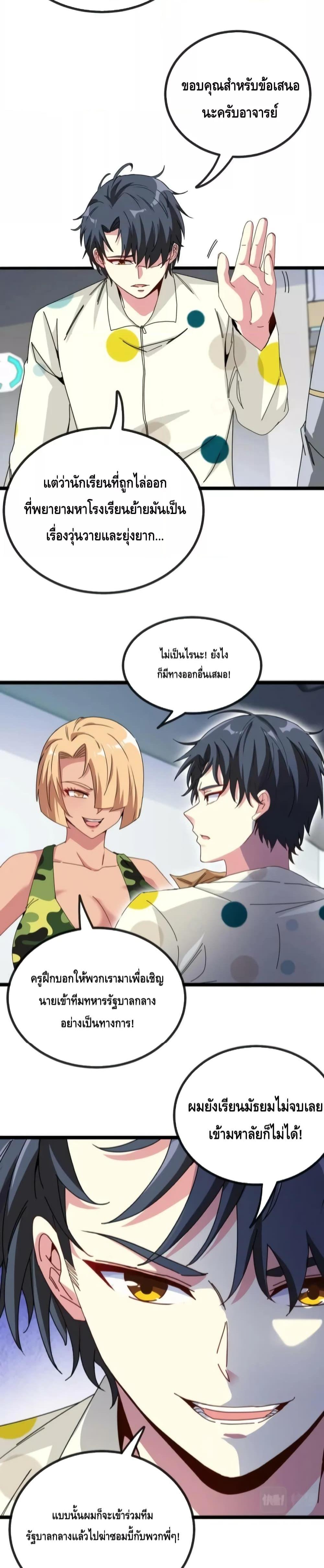 Manga-lc-com อ่านมังงะ อ่านการ์ตูน ออนไลน์ ฟรี SuperGodSyste ตอนที่ 1 2 3 4 5 6 7 8 9 10 11 12 13 14 ฟรี ไม่มีโฆษณา Manga-lc - อ่าน มังงะ อ่าน การ์ตูน ออนไลน์ อ่านมังงะ ฟรี