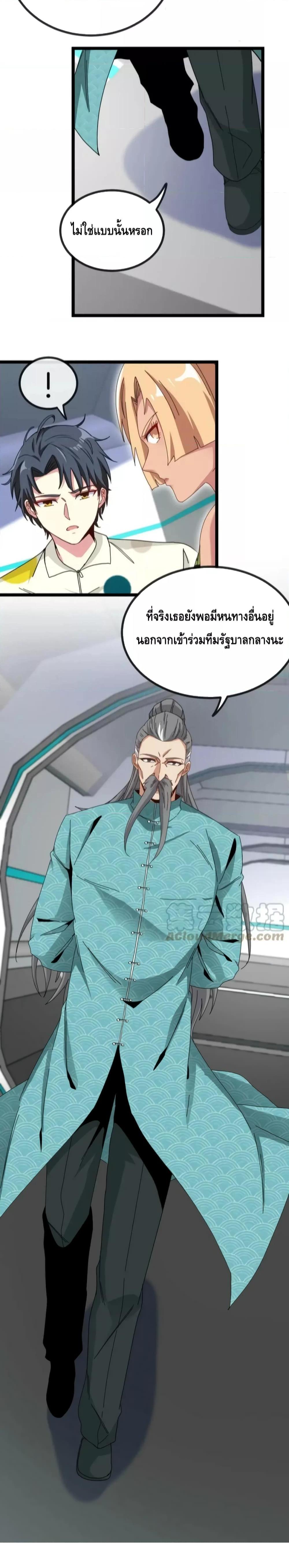 Manga-lc-com อ่านมังงะ อ่านการ์ตูน ออนไลน์ ฟรี SuperGodSyste ตอนที่ 1 2 3 4 5 6 7 8 9 10 11 12 13 14 ฟรี ไม่มีโฆษณา Manga-lc - อ่าน มังงะ อ่าน การ์ตูน ออนไลน์ อ่านมังงะ ฟรี