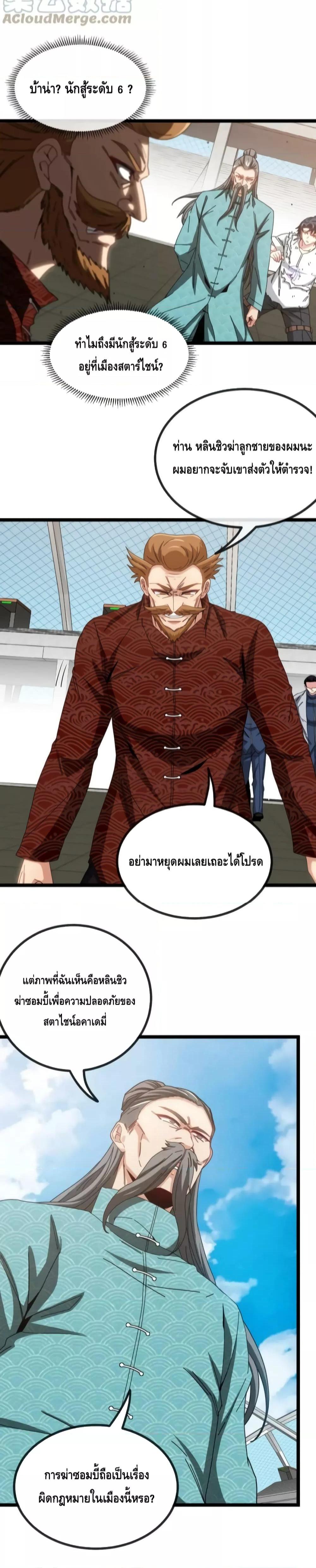 Manga-lc-com อ่านมังงะ อ่านการ์ตูน ออนไลน์ ฟรี SuperGodSyste ตอนที่ 1 2 3 4 5 6 7 8 9 10 11 12 13 14 ฟรี ไม่มีโฆษณา Manga-lc - อ่าน มังงะ อ่าน การ์ตูน ออนไลน์ อ่านมังงะ ฟรี
