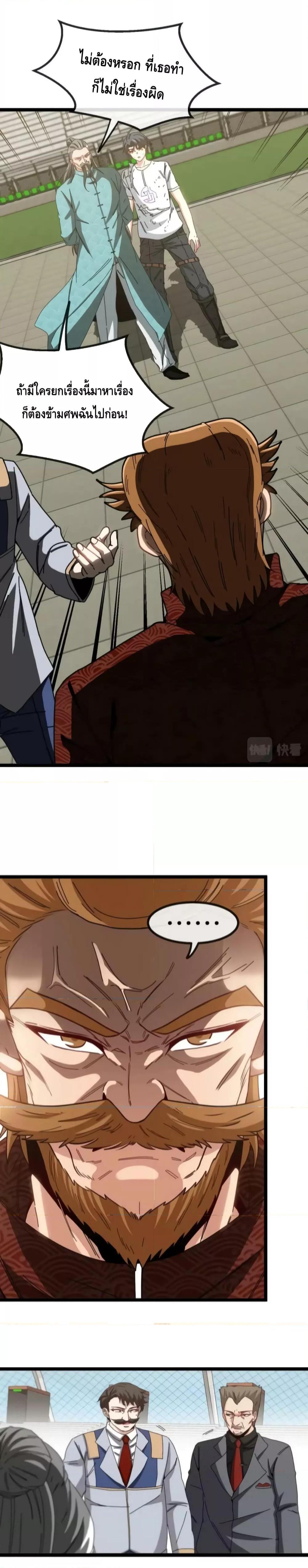 Manga-lc-com อ่านมังงะ อ่านการ์ตูน ออนไลน์ ฟรี SuperGodSyste ตอนที่ 1 2 3 4 5 6 7 8 9 10 11 12 13 14 ฟรี ไม่มีโฆษณา Manga-lc - อ่าน มังงะ อ่าน การ์ตูน ออนไลน์ อ่านมังงะ ฟรี