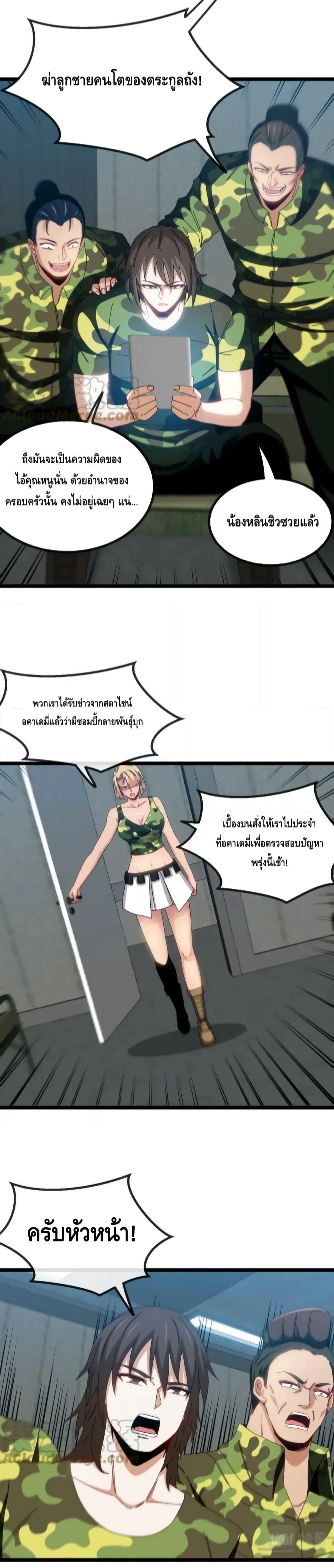 Manga-lc-com อ่านมังงะ อ่านการ์ตูน ออนไลน์ ฟรี SuperGodSyste ตอนที่ 1 2 3 4 5 6 7 8 9 10 11 12 13 14 ฟรี ไม่มีโฆษณา Manga-lc - อ่าน มังงะ อ่าน การ์ตูน ออนไลน์ อ่านมังงะ ฟรี