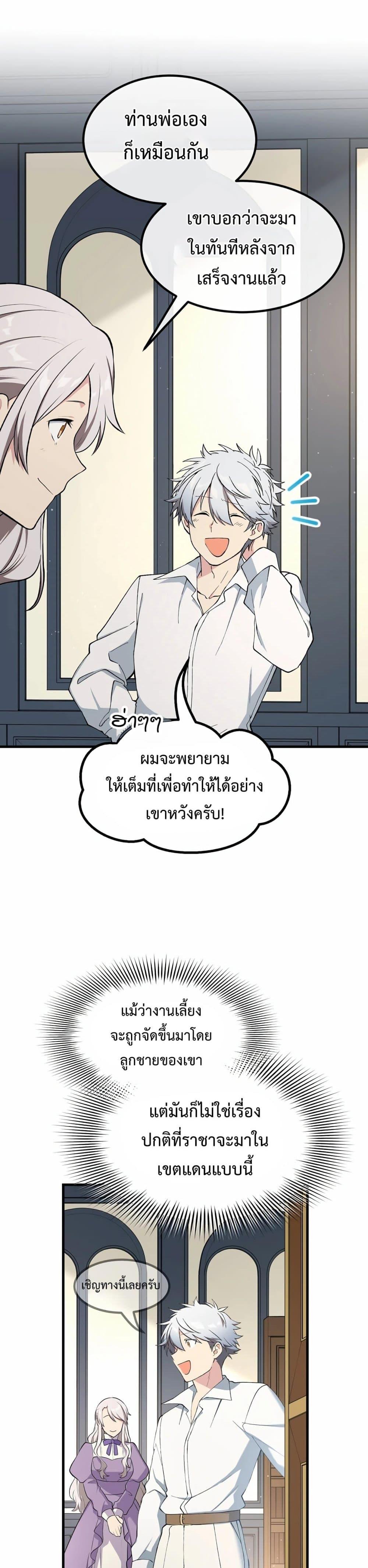 Manga-lc-com อ่านมังงะ อ่านการ์ตูน ออนไลน์ ฟรี HowaFormerPr ตอนที่ 1 2 3 4 5 6 7 8 9 10 11 12 13 14 ฟรี ไม่มีโฆษณา Manga-lc - อ่าน มังงะ อ่าน การ์ตูน ออนไลน์ อ่านมังงะ ฟรี