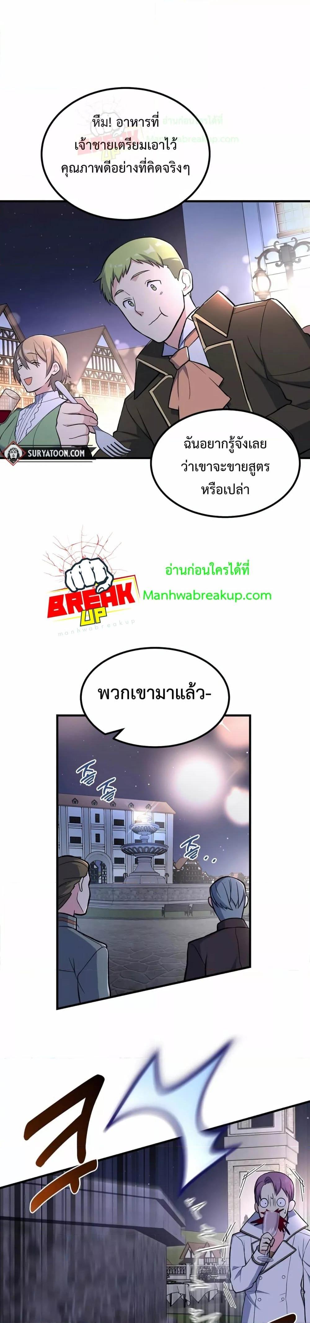 Manga-lc-com อ่านมังงะ อ่านการ์ตูน ออนไลน์ ฟรี HowaFormerPr ตอนที่ 1 2 3 4 5 6 7 8 9 10 11 12 13 14 ฟรี ไม่มีโฆษณา Manga-lc - อ่าน มังงะ อ่าน การ์ตูน ออนไลน์ อ่านมังงะ ฟรี