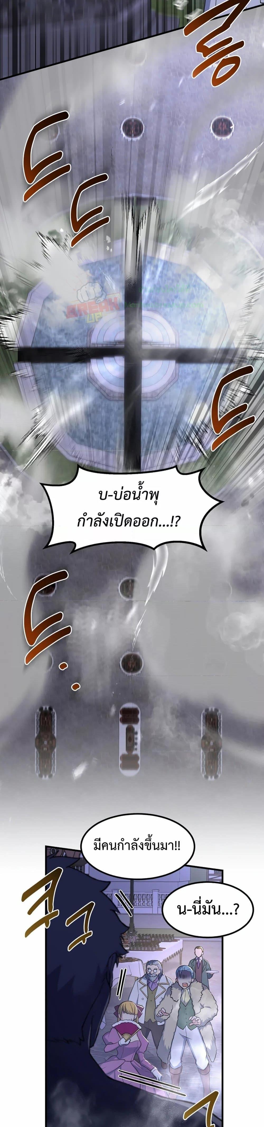 Manga-lc-com อ่านมังงะ อ่านการ์ตูน ออนไลน์ ฟรี HowaFormerPr ตอนที่ 1 2 3 4 5 6 7 8 9 10 11 12 13 14 ฟรี ไม่มีโฆษณา Manga-lc - อ่าน มังงะ อ่าน การ์ตูน ออนไลน์ อ่านมังงะ ฟรี