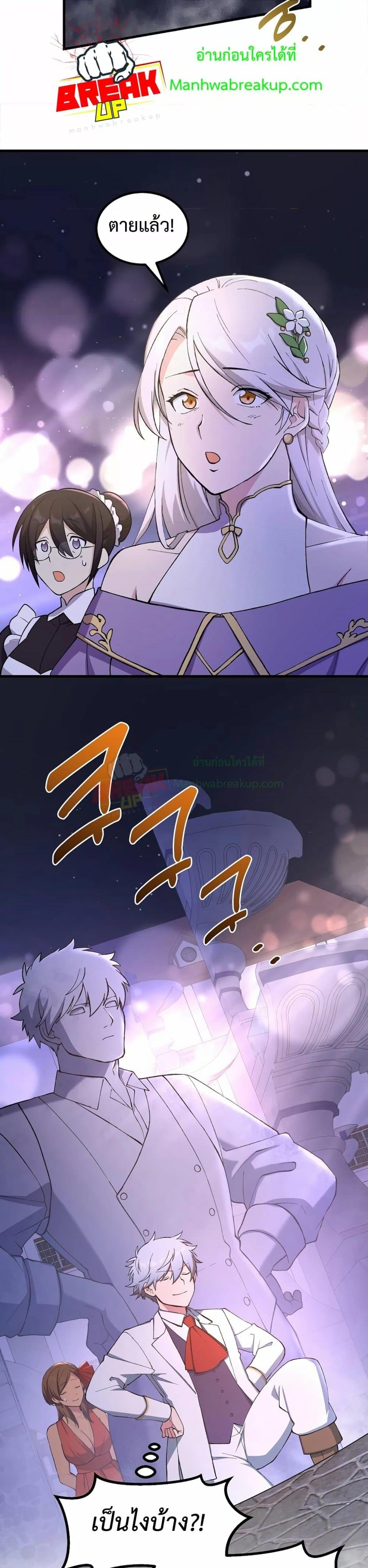 Manga-lc-com อ่านมังงะ อ่านการ์ตูน ออนไลน์ ฟรี HowaFormerPr ตอนที่ 1 2 3 4 5 6 7 8 9 10 11 12 13 14 ฟรี ไม่มีโฆษณา Manga-lc - อ่าน มังงะ อ่าน การ์ตูน ออนไลน์ อ่านมังงะ ฟรี