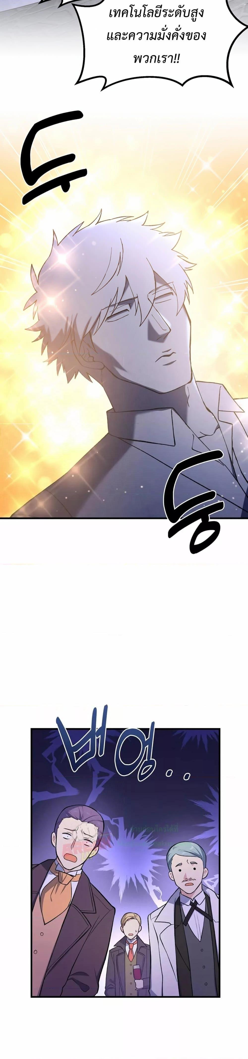 Manga-lc-com อ่านมังงะ อ่านการ์ตูน ออนไลน์ ฟรี HowaFormerPr ตอนที่ 1 2 3 4 5 6 7 8 9 10 11 12 13 14 ฟรี ไม่มีโฆษณา Manga-lc - อ่าน มังงะ อ่าน การ์ตูน ออนไลน์ อ่านมังงะ ฟรี