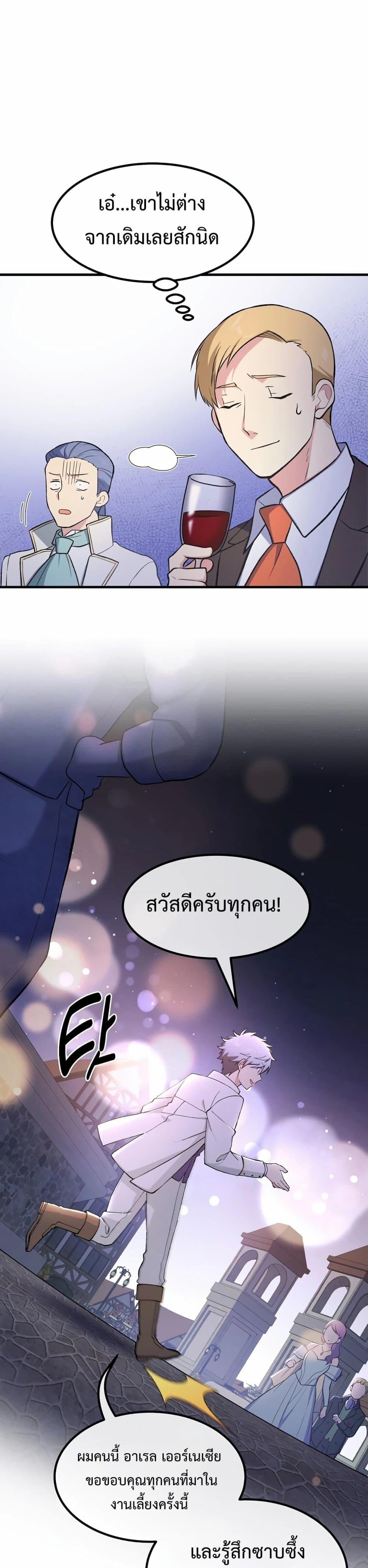 Manga-lc-com อ่านมังงะ อ่านการ์ตูน ออนไลน์ ฟรี HowaFormerPr ตอนที่ 1 2 3 4 5 6 7 8 9 10 11 12 13 14 ฟรี ไม่มีโฆษณา Manga-lc - อ่าน มังงะ อ่าน การ์ตูน ออนไลน์ อ่านมังงะ ฟรี