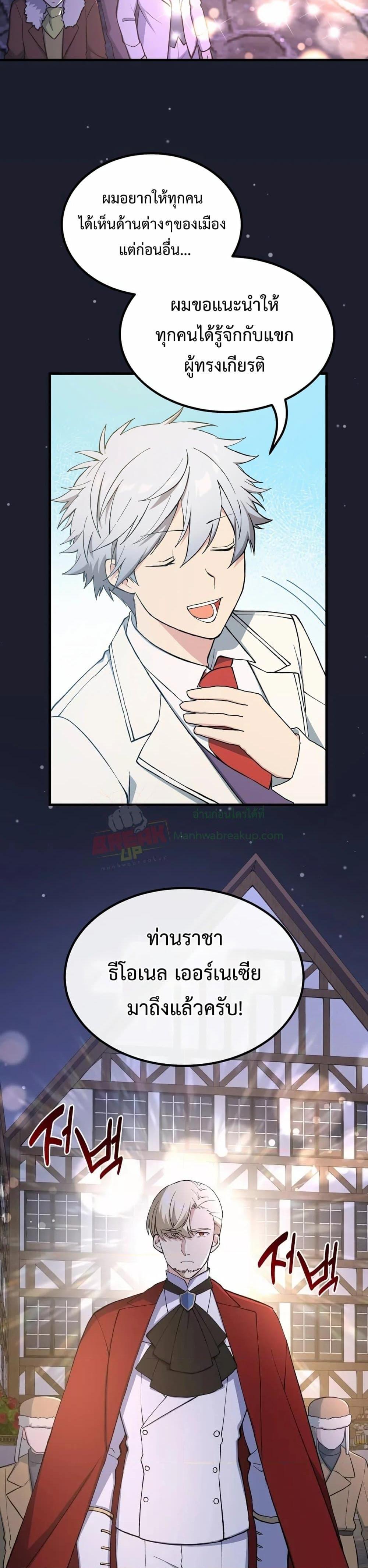 Manga-lc-com อ่านมังงะ อ่านการ์ตูน ออนไลน์ ฟรี HowaFormerPr ตอนที่ 1 2 3 4 5 6 7 8 9 10 11 12 13 14 ฟรี ไม่มีโฆษณา Manga-lc - อ่าน มังงะ อ่าน การ์ตูน ออนไลน์ อ่านมังงะ ฟรี