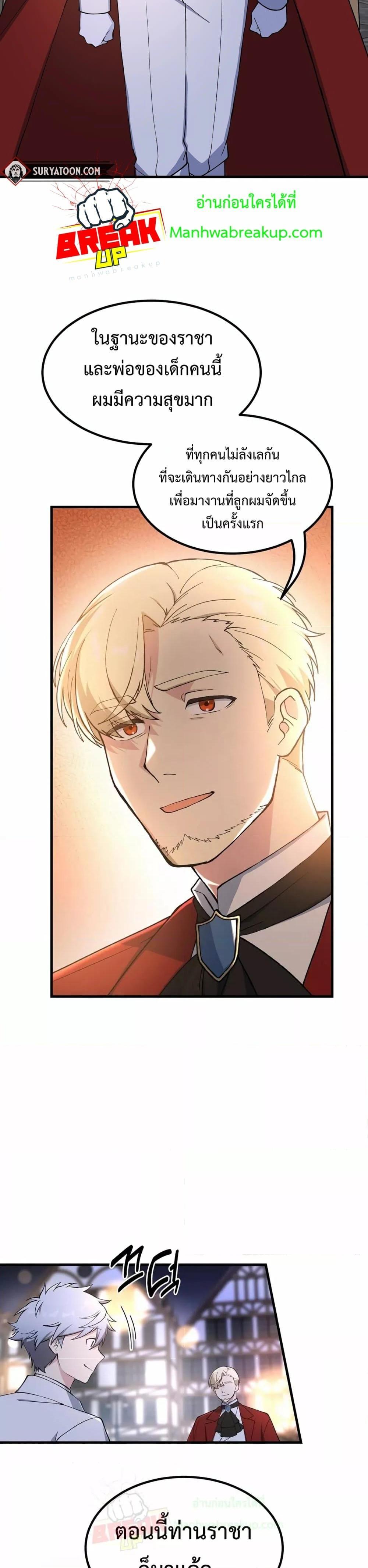 Manga-lc-com อ่านมังงะ อ่านการ์ตูน ออนไลน์ ฟรี HowaFormerPr ตอนที่ 1 2 3 4 5 6 7 8 9 10 11 12 13 14 ฟรี ไม่มีโฆษณา Manga-lc - อ่าน มังงะ อ่าน การ์ตูน ออนไลน์ อ่านมังงะ ฟรี