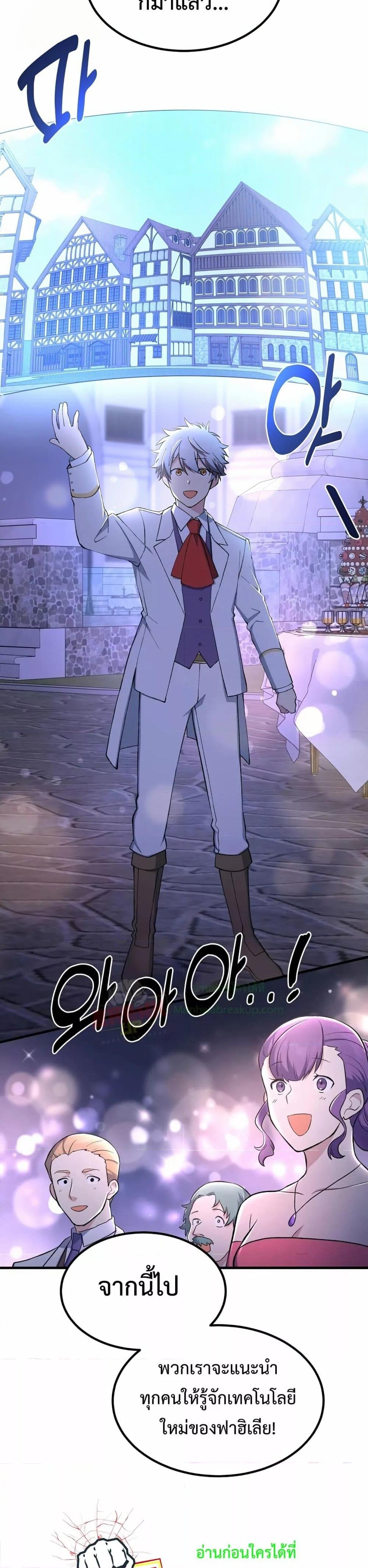 Manga-lc-com อ่านมังงะ อ่านการ์ตูน ออนไลน์ ฟรี HowaFormerPr ตอนที่ 1 2 3 4 5 6 7 8 9 10 11 12 13 14 ฟรี ไม่มีโฆษณา Manga-lc - อ่าน มังงะ อ่าน การ์ตูน ออนไลน์ อ่านมังงะ ฟรี