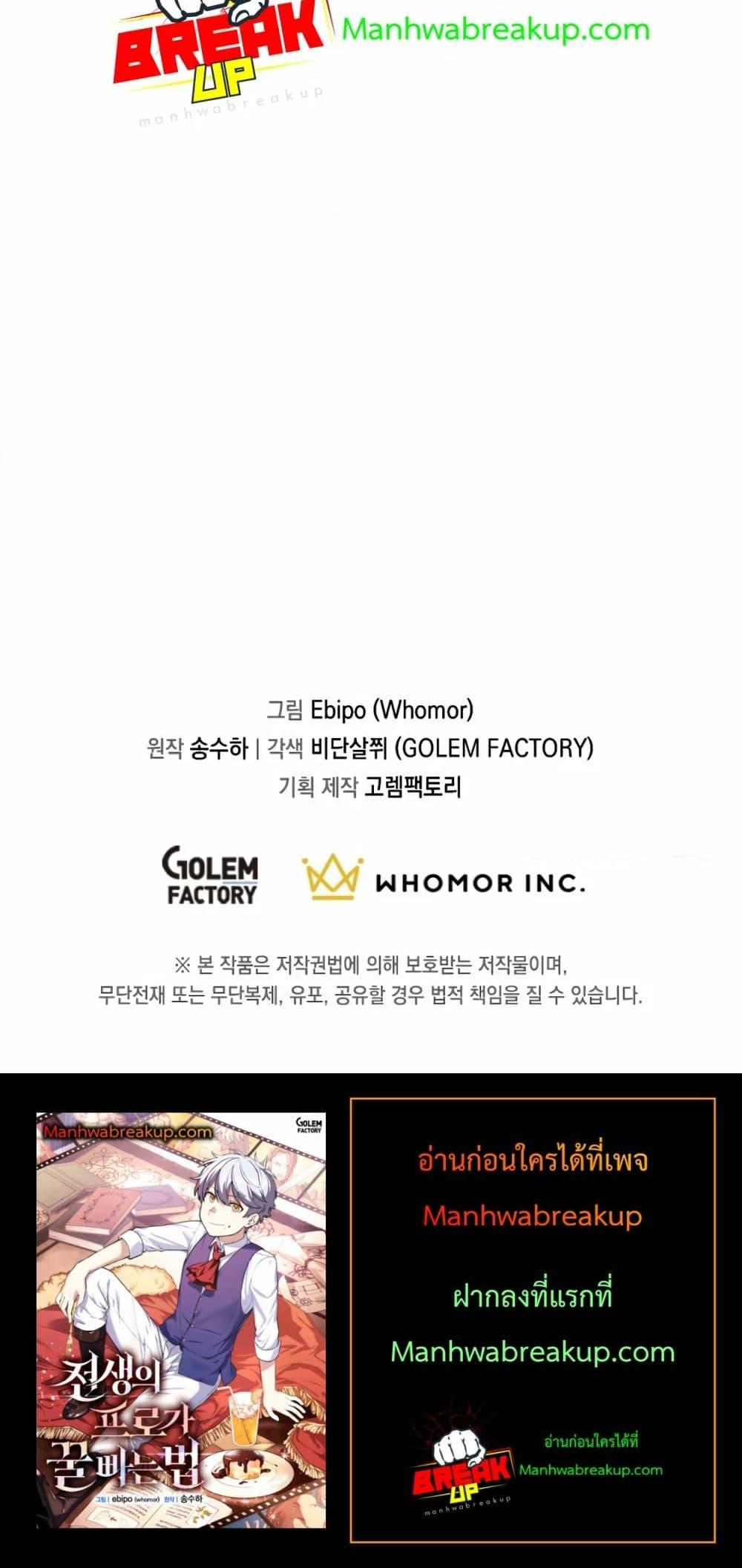 Manga-lc-com อ่านมังงะ อ่านการ์ตูน ออนไลน์ ฟรี HowaFormerPr ตอนที่ 1 2 3 4 5 6 7 8 9 10 11 12 13 14 ฟรี ไม่มีโฆษณา Manga-lc - อ่าน มังงะ อ่าน การ์ตูน ออนไลน์ อ่านมังงะ ฟรี