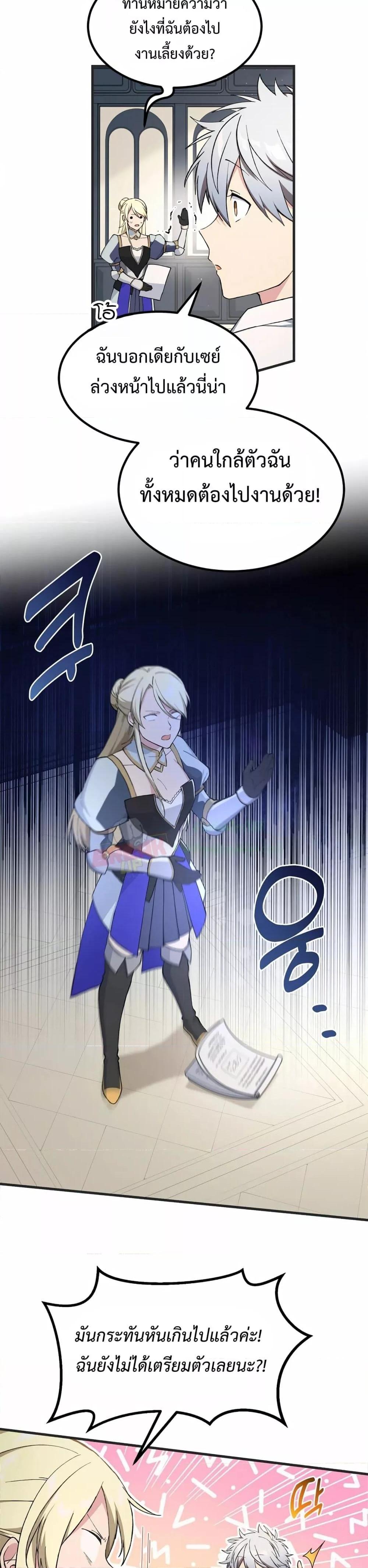 Manga-lc-com อ่านมังงะ อ่านการ์ตูน ออนไลน์ ฟรี HowaFormerPr ตอนที่ 1 2 3 4 5 6 7 8 9 10 11 12 13 14 ฟรี ไม่มีโฆษณา Manga-lc - อ่าน มังงะ อ่าน การ์ตูน ออนไลน์ อ่านมังงะ ฟรี