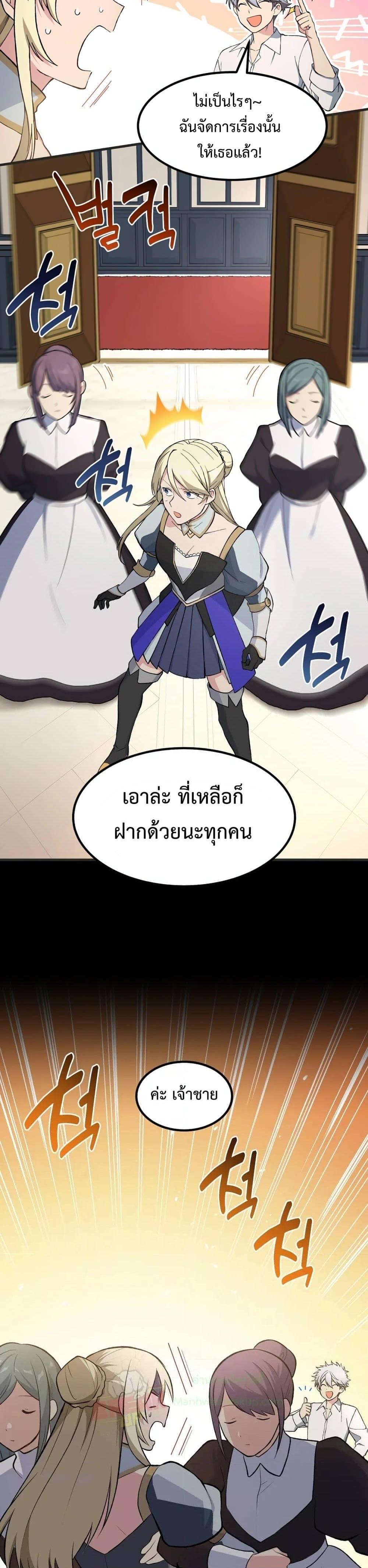 Manga-lc-com อ่านมังงะ อ่านการ์ตูน ออนไลน์ ฟรี HowaFormerPr ตอนที่ 1 2 3 4 5 6 7 8 9 10 11 12 13 14 ฟรี ไม่มีโฆษณา Manga-lc - อ่าน มังงะ อ่าน การ์ตูน ออนไลน์ อ่านมังงะ ฟรี
