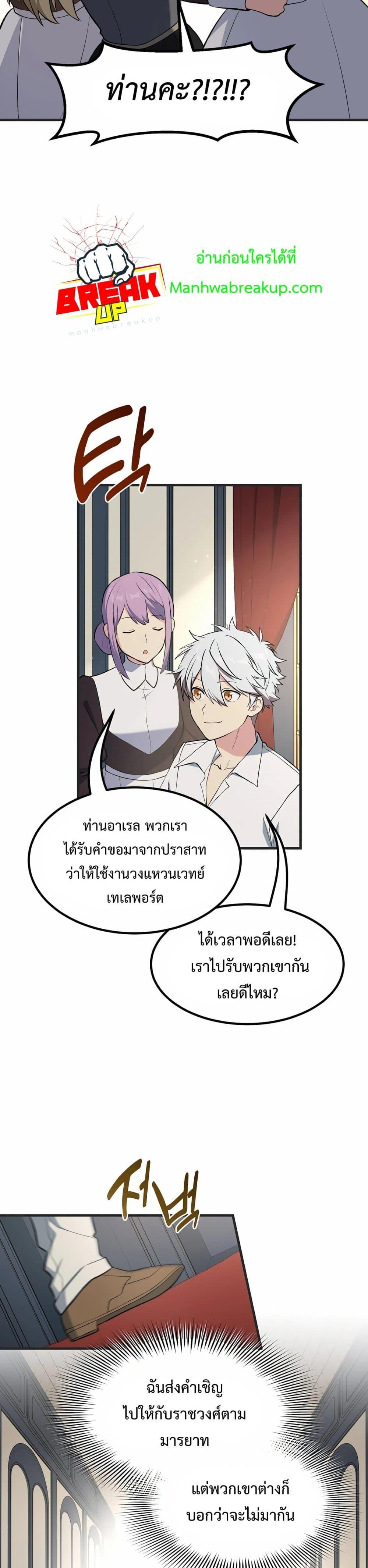 Manga-lc-com อ่านมังงะ อ่านการ์ตูน ออนไลน์ ฟรี HowaFormerPr ตอนที่ 1 2 3 4 5 6 7 8 9 10 11 12 13 14 ฟรี ไม่มีโฆษณา Manga-lc - อ่าน มังงะ อ่าน การ์ตูน ออนไลน์ อ่านมังงะ ฟรี