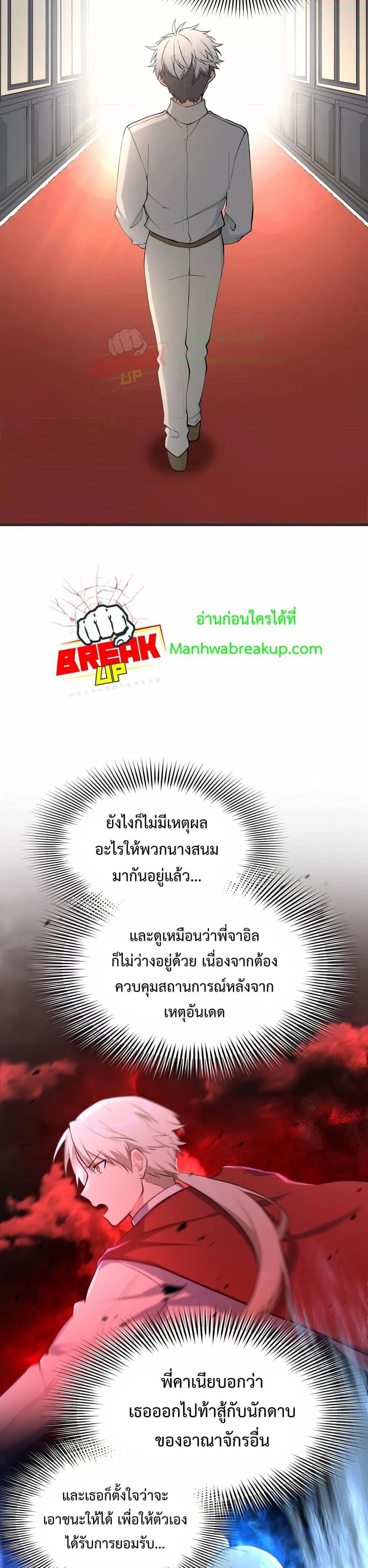 Manga-lc-com อ่านมังงะ อ่านการ์ตูน ออนไลน์ ฟรี HowaFormerPr ตอนที่ 1 2 3 4 5 6 7 8 9 10 11 12 13 14 ฟรี ไม่มีโฆษณา Manga-lc - อ่าน มังงะ อ่าน การ์ตูน ออนไลน์ อ่านมังงะ ฟรี