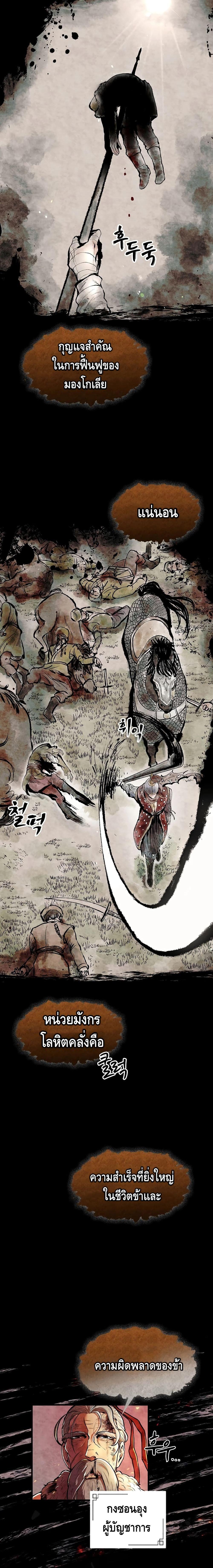 Manga-lc-com อ่านมังงะ อ่านการ์ตูน ออนไลน์ ฟรี Storm Inn ตอนที่ 1 2 3 4 5 6 7 8 9 10 11 12 13 14 ฟรี ไม่มีโฆษณา Manga-lc - อ่าน มังงะ อ่าน การ์ตูน ออนไลน์ อ่านมังงะ ฟรี