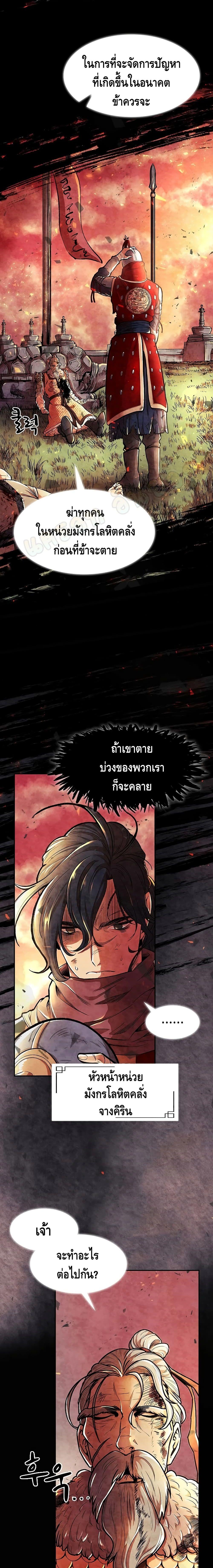 Manga-lc-com อ่านมังงะ อ่านการ์ตูน ออนไลน์ ฟรี Storm Inn ตอนที่ 1 2 3 4 5 6 7 8 9 10 11 12 13 14 ฟรี ไม่มีโฆษณา Manga-lc - อ่าน มังงะ อ่าน การ์ตูน ออนไลน์ อ่านมังงะ ฟรี