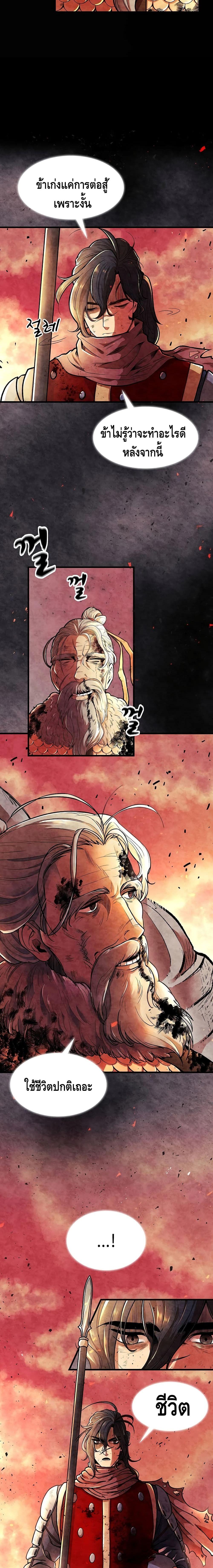 Manga-lc-com อ่านมังงะ อ่านการ์ตูน ออนไลน์ ฟรี Storm Inn ตอนที่ 1 2 3 4 5 6 7 8 9 10 11 12 13 14 ฟรี ไม่มีโฆษณา Manga-lc - อ่าน มังงะ อ่าน การ์ตูน ออนไลน์ อ่านมังงะ ฟรี