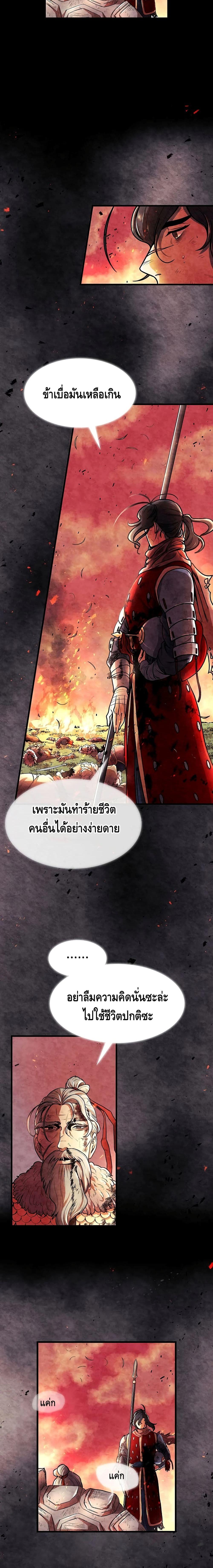 Manga-lc-com อ่านมังงะ อ่านการ์ตูน ออนไลน์ ฟรี Storm Inn ตอนที่ 1 2 3 4 5 6 7 8 9 10 11 12 13 14 ฟรี ไม่มีโฆษณา Manga-lc - อ่าน มังงะ อ่าน การ์ตูน ออนไลน์ อ่านมังงะ ฟรี