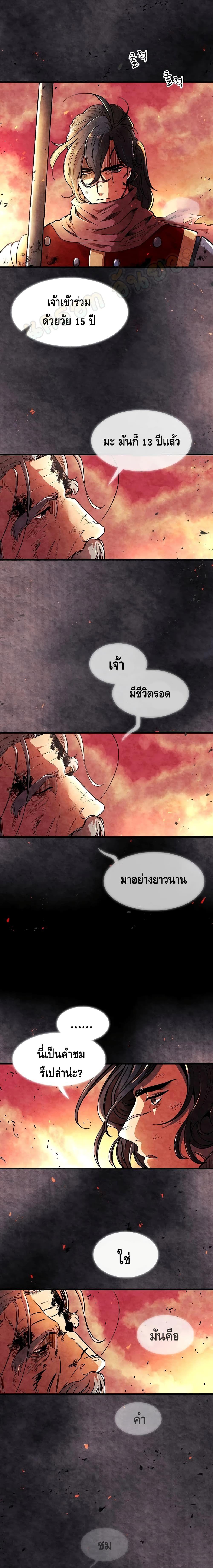 Manga-lc-com อ่านมังงะ อ่านการ์ตูน ออนไลน์ ฟรี Storm Inn ตอนที่ 1 2 3 4 5 6 7 8 9 10 11 12 13 14 ฟรี ไม่มีโฆษณา Manga-lc - อ่าน มังงะ อ่าน การ์ตูน ออนไลน์ อ่านมังงะ ฟรี