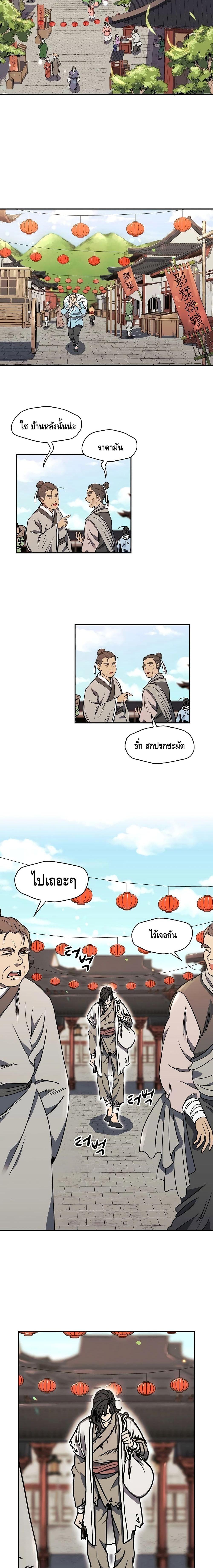 Manga-lc-com อ่านมังงะ อ่านการ์ตูน ออนไลน์ ฟรี Storm Inn ตอนที่ 1 2 3 4 5 6 7 8 9 10 11 12 13 14 ฟรี ไม่มีโฆษณา Manga-lc - อ่าน มังงะ อ่าน การ์ตูน ออนไลน์ อ่านมังงะ ฟรี