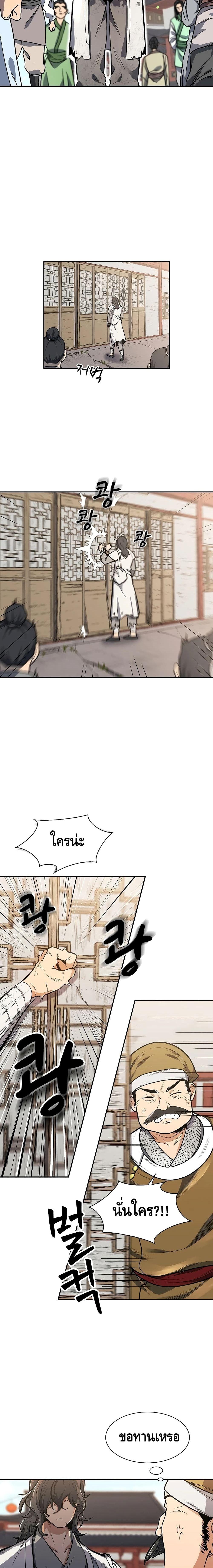 Manga-lc-com อ่านมังงะ อ่านการ์ตูน ออนไลน์ ฟรี Storm Inn ตอนที่ 1 2 3 4 5 6 7 8 9 10 11 12 13 14 ฟรี ไม่มีโฆษณา Manga-lc - อ่าน มังงะ อ่าน การ์ตูน ออนไลน์ อ่านมังงะ ฟรี