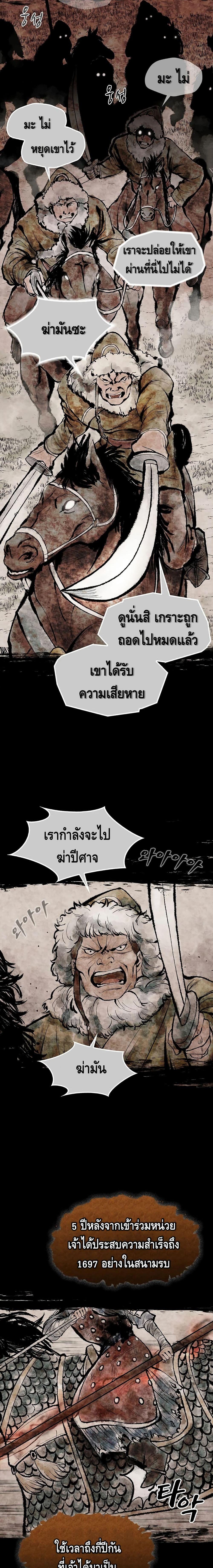 Manga-lc-com อ่านมังงะ อ่านการ์ตูน ออนไลน์ ฟรี Storm Inn ตอนที่ 1 2 3 4 5 6 7 8 9 10 11 12 13 14 ฟรี ไม่มีโฆษณา Manga-lc - อ่าน มังงะ อ่าน การ์ตูน ออนไลน์ อ่านมังงะ ฟรี