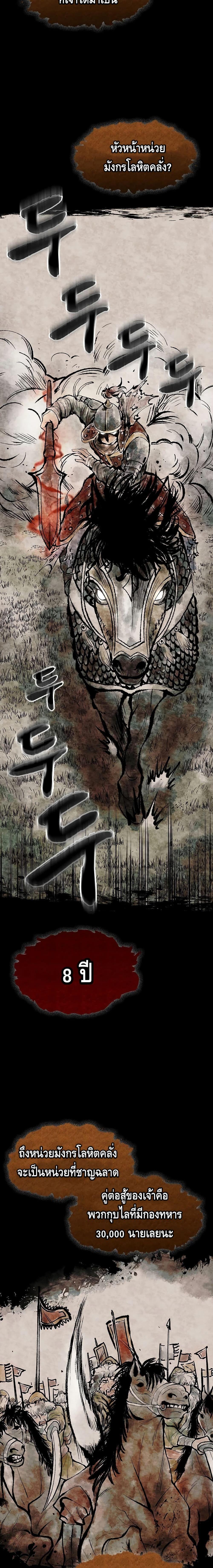 Manga-lc-com อ่านมังงะ อ่านการ์ตูน ออนไลน์ ฟรี Storm Inn ตอนที่ 1 2 3 4 5 6 7 8 9 10 11 12 13 14 ฟรี ไม่มีโฆษณา Manga-lc - อ่าน มังงะ อ่าน การ์ตูน ออนไลน์ อ่านมังงะ ฟรี