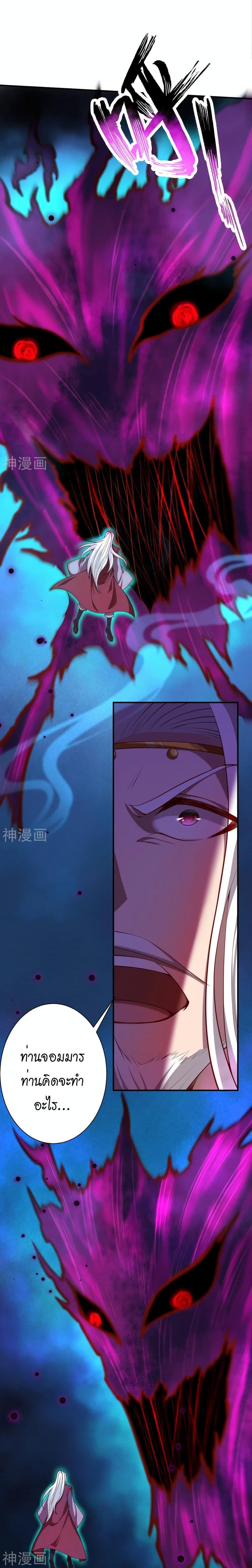 Manga-lc-com อ่านมังงะ อ่านการ์ตูน ออนไลน์ ฟรี Against the Gods อสูรพลิกฟ้า ตอนที่ 1 2 3 4 5 6 7 8 9 10 11 12 13 14 ฟรี ไม่มีโฆษณา Manga-lc - อ่าน มังงะ อ่าน การ์ตูน ออนไลน์ อ่านมังงะ ฟรี