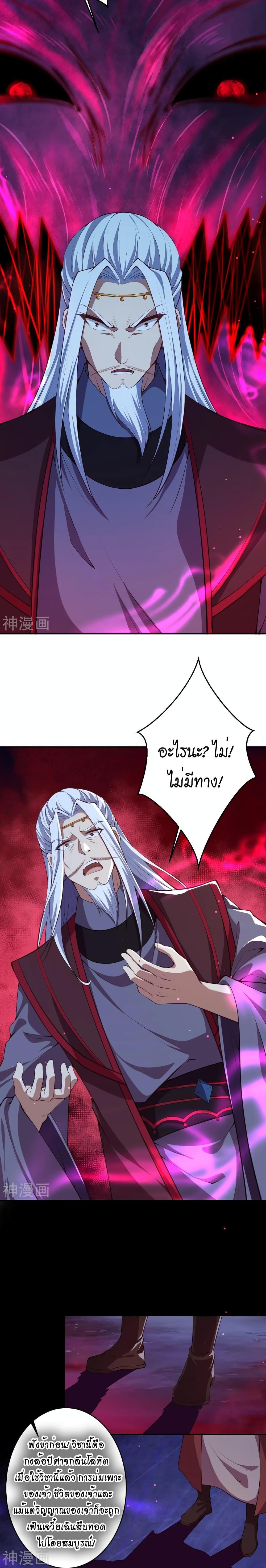 Manga-lc-com อ่านมังงะ อ่านการ์ตูน ออนไลน์ ฟรี Against the Gods อสูรพลิกฟ้า ตอนที่ 1 2 3 4 5 6 7 8 9 10 11 12 13 14 ฟรี ไม่มีโฆษณา Manga-lc - อ่าน มังงะ อ่าน การ์ตูน ออนไลน์ อ่านมังงะ ฟรี