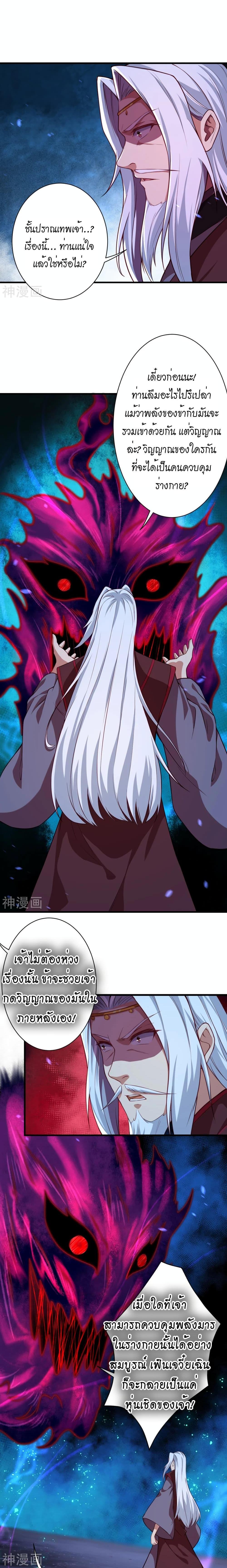 Manga-lc-com อ่านมังงะ อ่านการ์ตูน ออนไลน์ ฟรี Against the Gods อสูรพลิกฟ้า ตอนที่ 1 2 3 4 5 6 7 8 9 10 11 12 13 14 ฟรี ไม่มีโฆษณา Manga-lc - อ่าน มังงะ อ่าน การ์ตูน ออนไลน์ อ่านมังงะ ฟรี