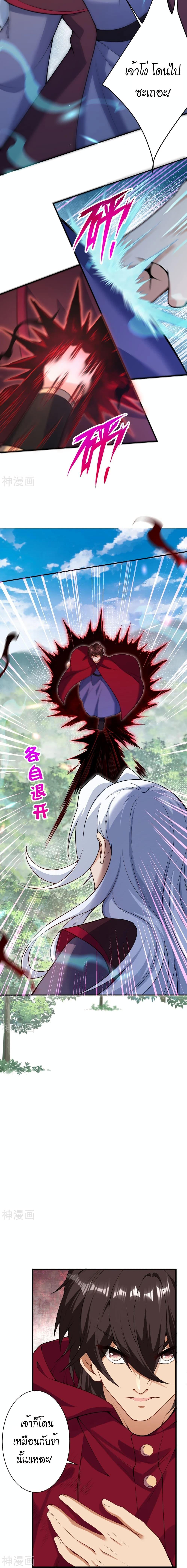 Manga-lc-com อ่านมังงะ อ่านการ์ตูน ออนไลน์ ฟรี Against the Gods อสูรพลิกฟ้า ตอนที่ 1 2 3 4 5 6 7 8 9 10 11 12 13 14 ฟรี ไม่มีโฆษณา Manga-lc - อ่าน มังงะ อ่าน การ์ตูน ออนไลน์ อ่านมังงะ ฟรี