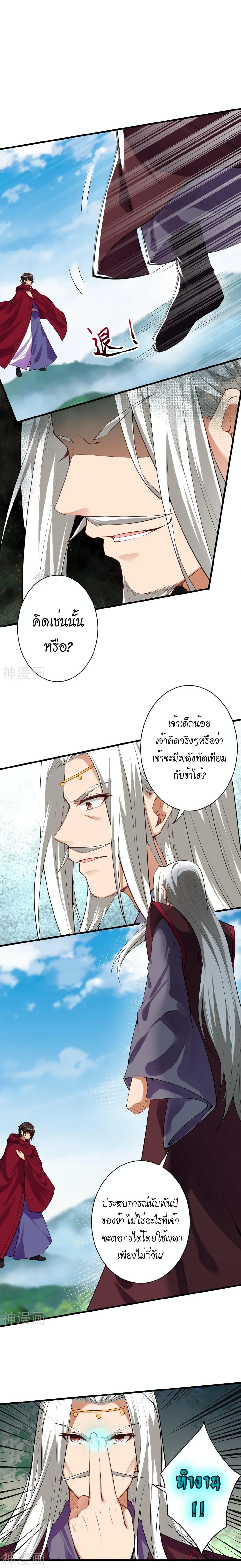 Manga-lc-com อ่านมังงะ อ่านการ์ตูน ออนไลน์ ฟรี Against the Gods อสูรพลิกฟ้า ตอนที่ 1 2 3 4 5 6 7 8 9 10 11 12 13 14 ฟรี ไม่มีโฆษณา Manga-lc - อ่าน มังงะ อ่าน การ์ตูน ออนไลน์ อ่านมังงะ ฟรี