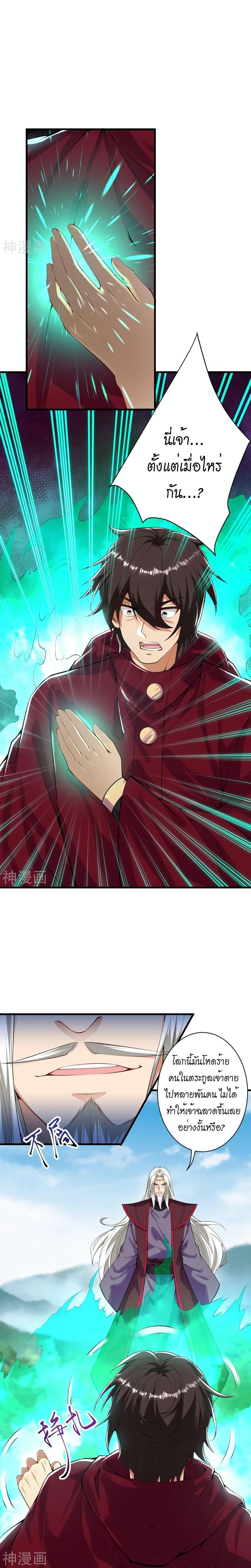 Manga-lc-com อ่านมังงะ อ่านการ์ตูน ออนไลน์ ฟรี Against the Gods อสูรพลิกฟ้า ตอนที่ 1 2 3 4 5 6 7 8 9 10 11 12 13 14 ฟรี ไม่มีโฆษณา Manga-lc - อ่าน มังงะ อ่าน การ์ตูน ออนไลน์ อ่านมังงะ ฟรี