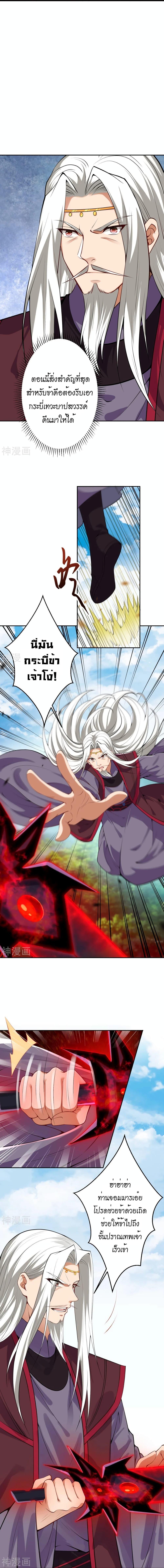 Manga-lc-com อ่านมังงะ อ่านการ์ตูน ออนไลน์ ฟรี Against the Gods อสูรพลิกฟ้า ตอนที่ 1 2 3 4 5 6 7 8 9 10 11 12 13 14 ฟรี ไม่มีโฆษณา Manga-lc - อ่าน มังงะ อ่าน การ์ตูน ออนไลน์ อ่านมังงะ ฟรี