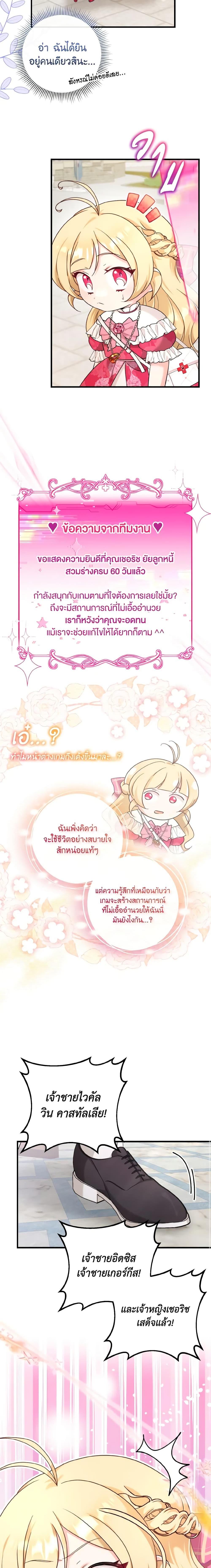 Manga-lc-com อ่านมังงะ อ่านการ์ตูน ออนไลน์ ฟรี Baby Pharmacist Princess ตอนที่ 1 2 3 4 5 6 7 8 9 10 11 12 13 14 ฟรี ไม่มีโฆษณา Manga-lc - อ่าน มังงะ อ่าน การ์ตูน ออนไลน์ อ่านมังงะ ฟรี
