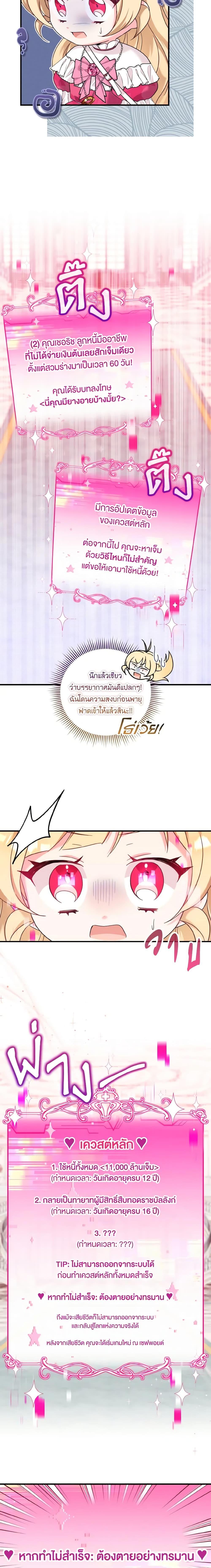 Manga-lc-com อ่านมังงะ อ่านการ์ตูน ออนไลน์ ฟรี Baby Pharmacist Princess ตอนที่ 1 2 3 4 5 6 7 8 9 10 11 12 13 14 ฟรี ไม่มีโฆษณา Manga-lc - อ่าน มังงะ อ่าน การ์ตูน ออนไลน์ อ่านมังงะ ฟรี