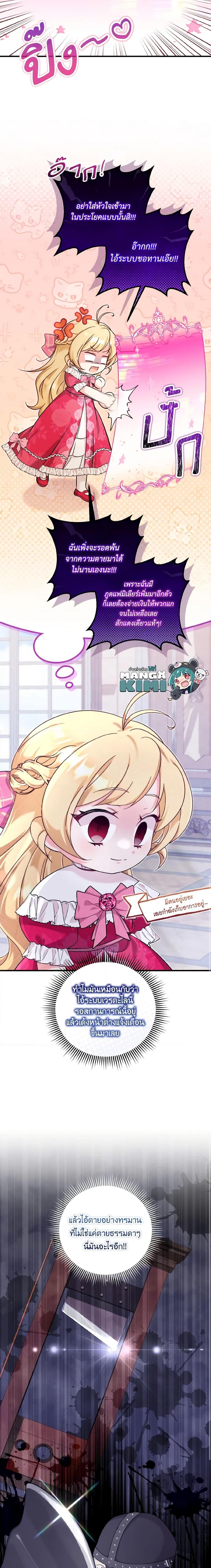 Manga-lc-com อ่านมังงะ อ่านการ์ตูน ออนไลน์ ฟรี Baby Pharmacist Princess ตอนที่ 1 2 3 4 5 6 7 8 9 10 11 12 13 14 ฟรี ไม่มีโฆษณา Manga-lc - อ่าน มังงะ อ่าน การ์ตูน ออนไลน์ อ่านมังงะ ฟรี