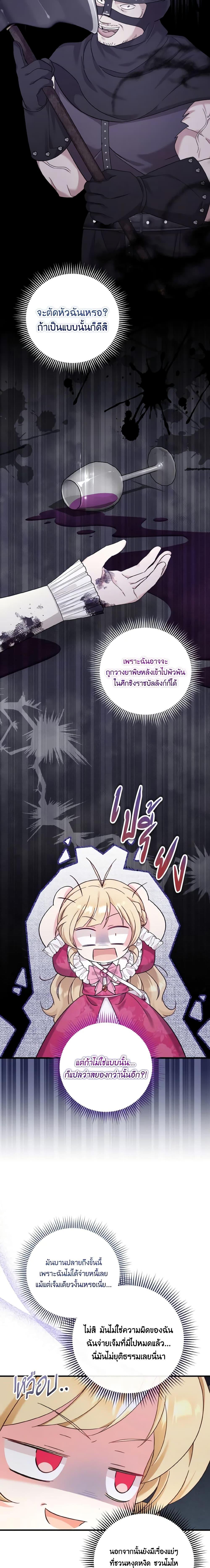 Manga-lc-com อ่านมังงะ อ่านการ์ตูน ออนไลน์ ฟรี Baby Pharmacist Princess ตอนที่ 1 2 3 4 5 6 7 8 9 10 11 12 13 14 ฟรี ไม่มีโฆษณา Manga-lc - อ่าน มังงะ อ่าน การ์ตูน ออนไลน์ อ่านมังงะ ฟรี