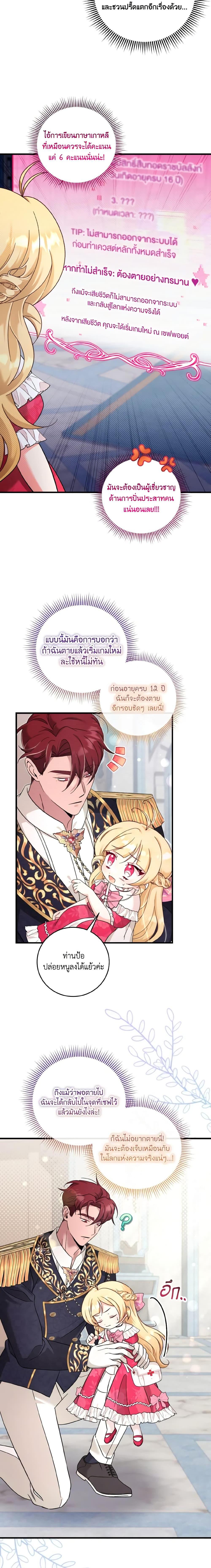 Manga-lc-com อ่านมังงะ อ่านการ์ตูน ออนไลน์ ฟรี Baby Pharmacist Princess ตอนที่ 1 2 3 4 5 6 7 8 9 10 11 12 13 14 ฟรี ไม่มีโฆษณา Manga-lc - อ่าน มังงะ อ่าน การ์ตูน ออนไลน์ อ่านมังงะ ฟรี