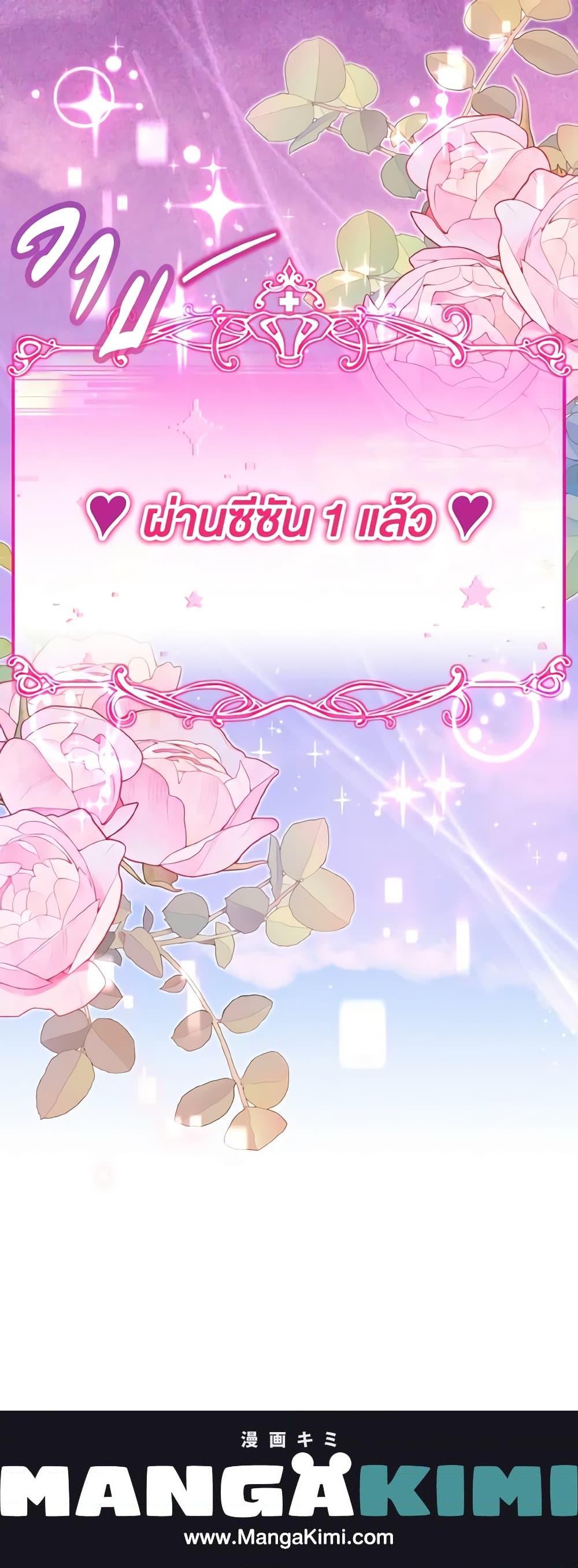 Manga-lc-com อ่านมังงะ อ่านการ์ตูน ออนไลน์ ฟรี Baby Pharmacist Princess ตอนที่ 1 2 3 4 5 6 7 8 9 10 11 12 13 14 ฟรี ไม่มีโฆษณา Manga-lc - อ่าน มังงะ อ่าน การ์ตูน ออนไลน์ อ่านมังงะ ฟรี