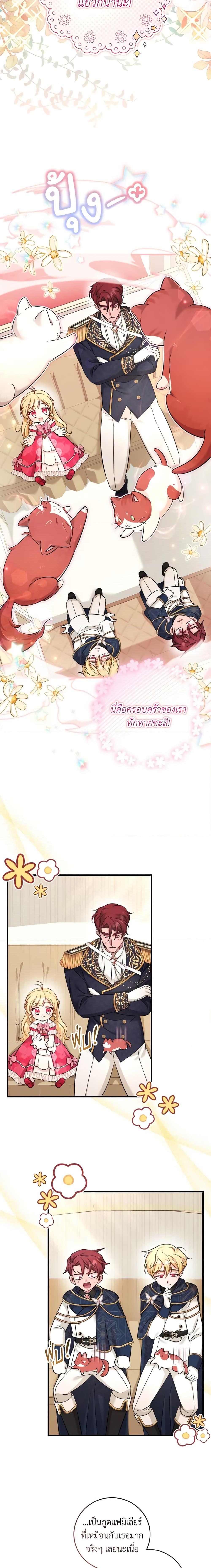 Manga-lc-com อ่านมังงะ อ่านการ์ตูน ออนไลน์ ฟรี Baby Pharmacist Princess ตอนที่ 1 2 3 4 5 6 7 8 9 10 11 12 13 14 ฟรี ไม่มีโฆษณา Manga-lc - อ่าน มังงะ อ่าน การ์ตูน ออนไลน์ อ่านมังงะ ฟรี