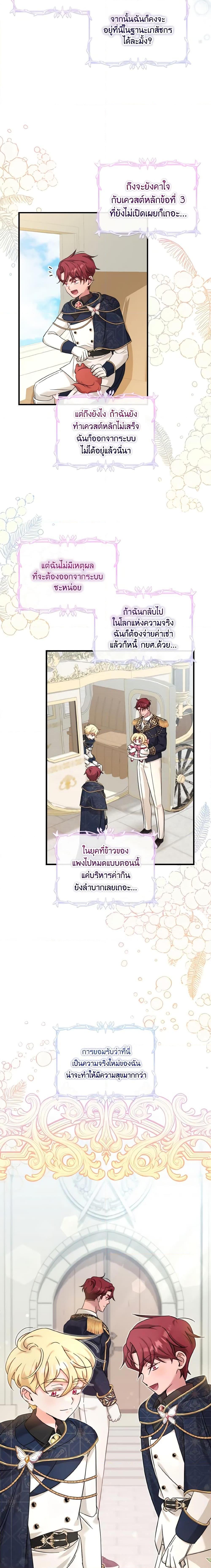 Manga-lc-com อ่านมังงะ อ่านการ์ตูน ออนไลน์ ฟรี Baby Pharmacist Princess ตอนที่ 1 2 3 4 5 6 7 8 9 10 11 12 13 14 ฟรี ไม่มีโฆษณา Manga-lc - อ่าน มังงะ อ่าน การ์ตูน ออนไลน์ อ่านมังงะ ฟรี