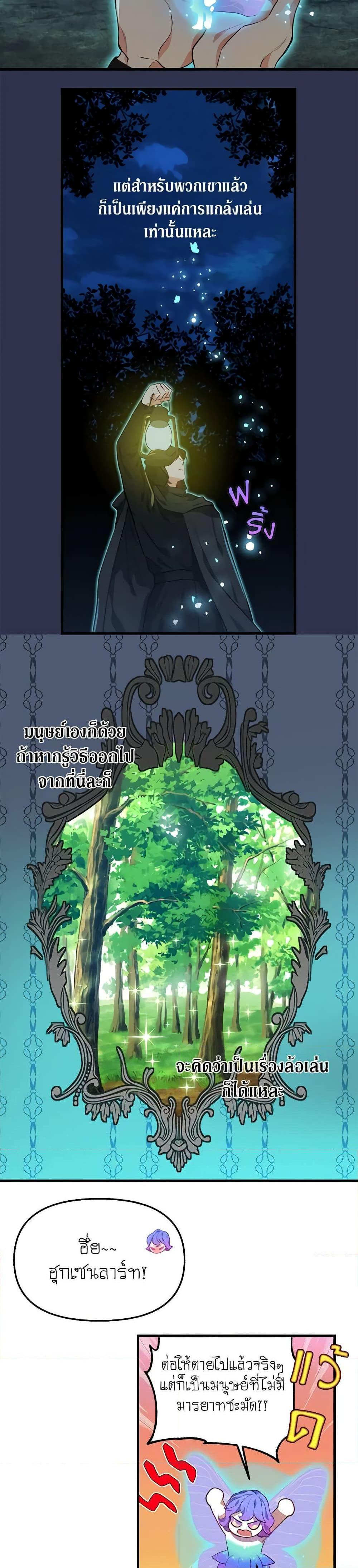 Manga-lc-com อ่านมังงะ อ่านการ์ตูน ออนไลน์ ฟรี Just Leave Me Be ตอนที่ 1 2 3 4 5 6 7 8 9 10 11 12 13 14 ฟรี ไม่มีโฆษณา Manga-lc - อ่าน มังงะ อ่าน การ์ตูน ออนไลน์ อ่านมังงะ ฟรี