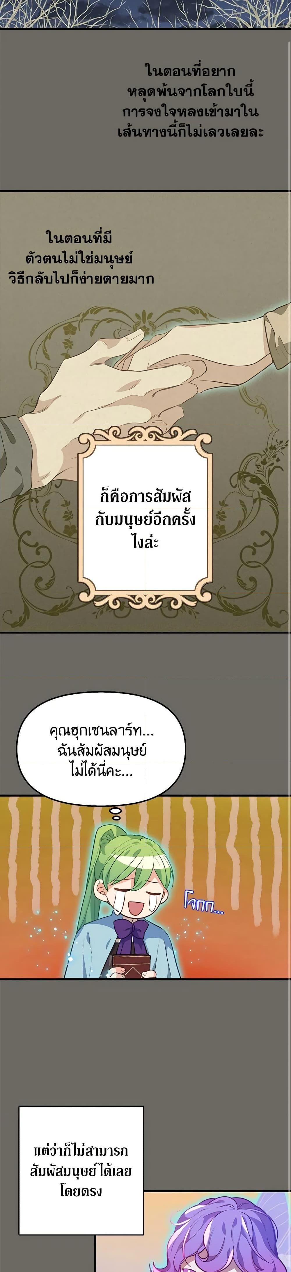 Manga-lc-com อ่านมังงะ อ่านการ์ตูน ออนไลน์ ฟรี Just Leave Me Be ตอนที่ 1 2 3 4 5 6 7 8 9 10 11 12 13 14 ฟรี ไม่มีโฆษณา Manga-lc - อ่าน มังงะ อ่าน การ์ตูน ออนไลน์ อ่านมังงะ ฟรี