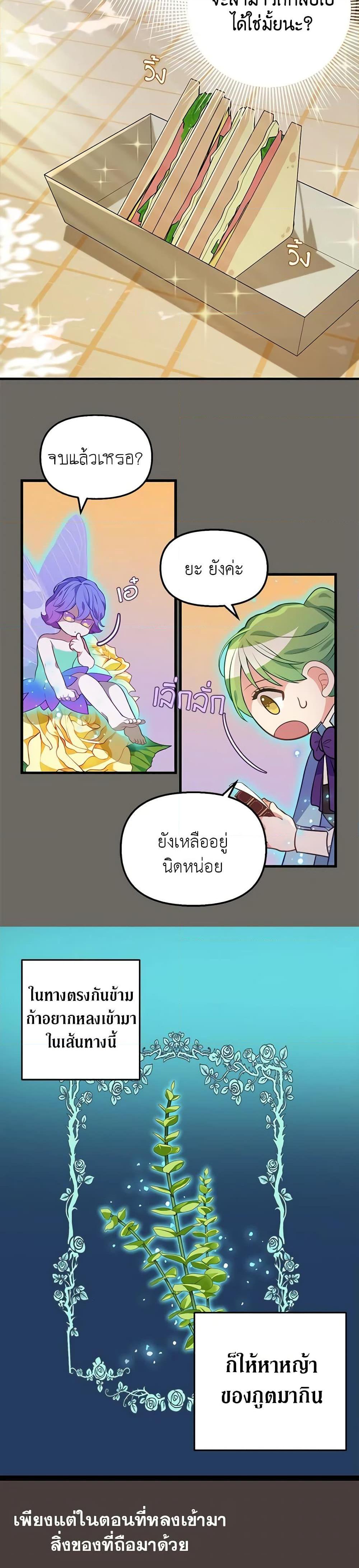 Manga-lc-com อ่านมังงะ อ่านการ์ตูน ออนไลน์ ฟรี Just Leave Me Be ตอนที่ 1 2 3 4 5 6 7 8 9 10 11 12 13 14 ฟรี ไม่มีโฆษณา Manga-lc - อ่าน มังงะ อ่าน การ์ตูน ออนไลน์ อ่านมังงะ ฟรี